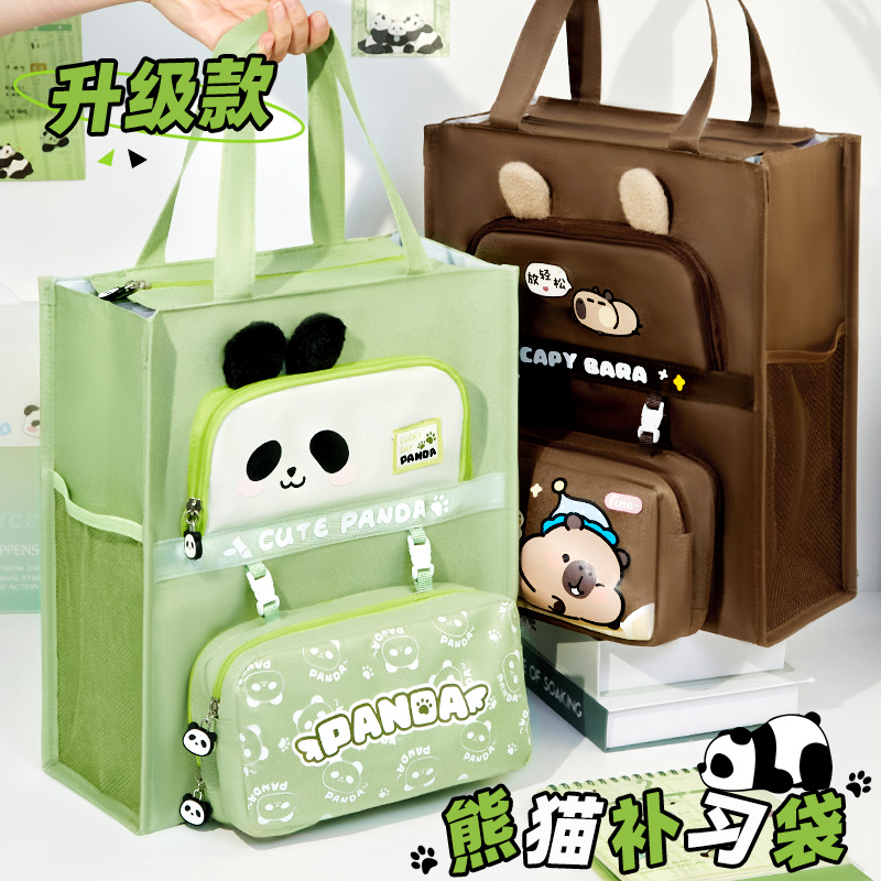 熊猫补习袋！小学生帆布补课包
