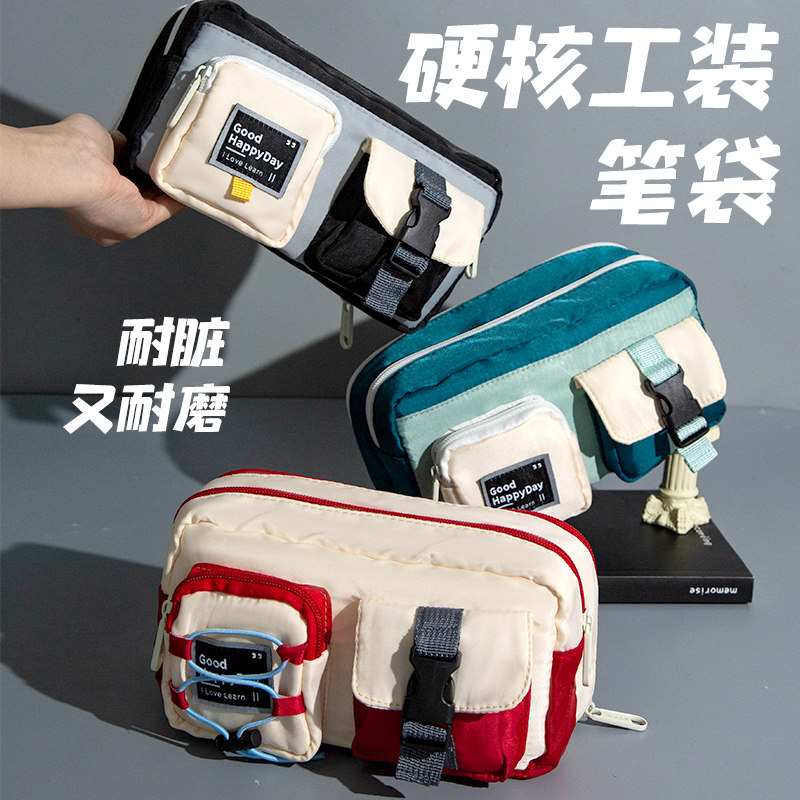 【硬核工装风！】小槑同学 小学生笔袋男孩2025新款小众不撞款大容量铅笔盒高颜值超火初中生文具盒网红爆款,文具电教/文化用品/商务用品,笔袋,淘宝优惠券,粉丝福利购,淘宝优惠卷