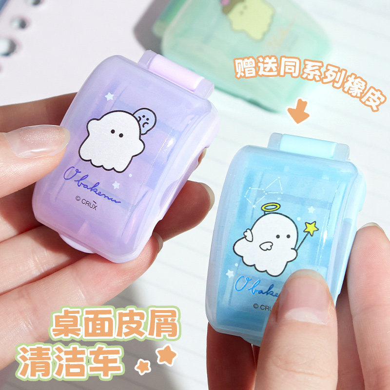 【橡皮屑统统闪开！】橡皮屑清理器橡皮擦无屑超干净可爱清理小车小学生专用迷你桌面清洁吸尘器收集橡皮