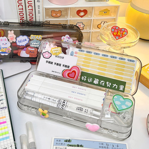小槑同学简约双层透明笔盒