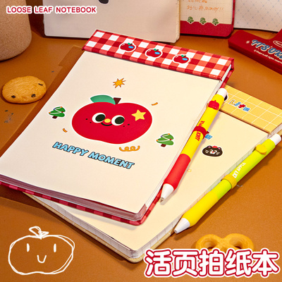红苹果磁扣可拆卸拍纸本