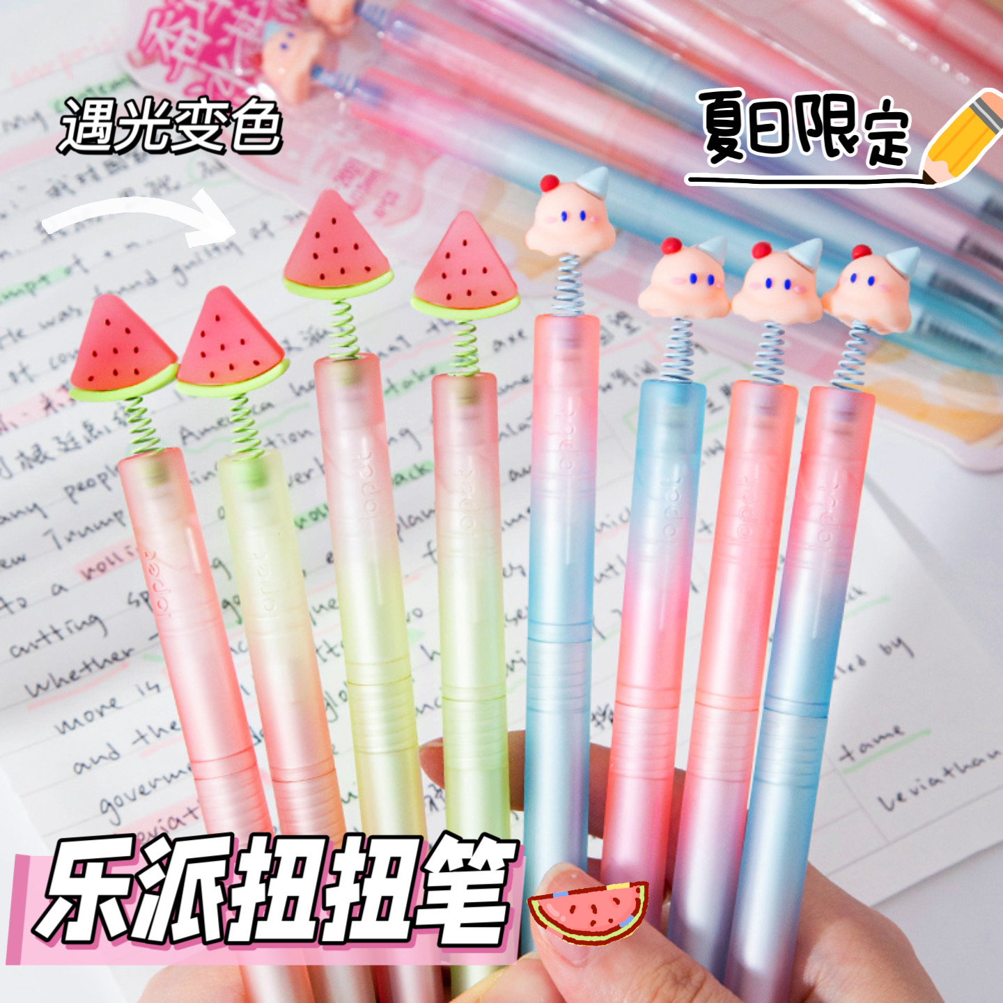 香草冰淇淋香氛中性笔ins高颜值