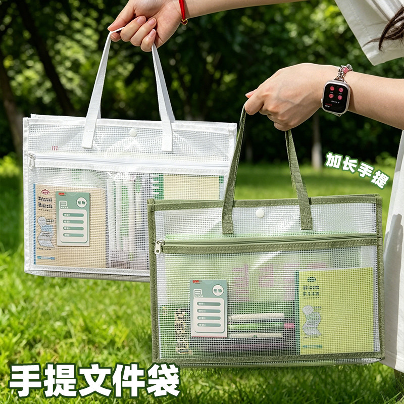 【轻便好拿取】手提文件袋透明袋零金属防水手提包公文包学生拎书中考高考考试专用考研考公文具资料收纳袋