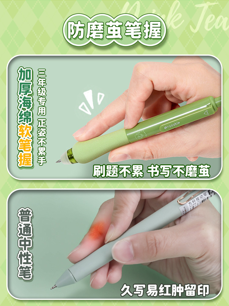 [지울펜 선택은 여기를 보세요] 초등3학년 지울펜 핫지울 프레스 젤펜 흑청마찰마술지우개 복사펜 크리스탈블루마찰펜 볼펜