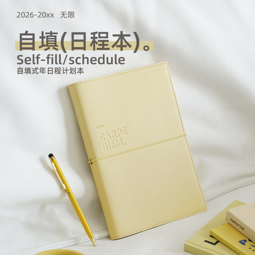 2025年日程本美拉德风两天一页365天时间管理每日计划日记笔记本自律打卡A5记事本效率手册手账可定制高颜值