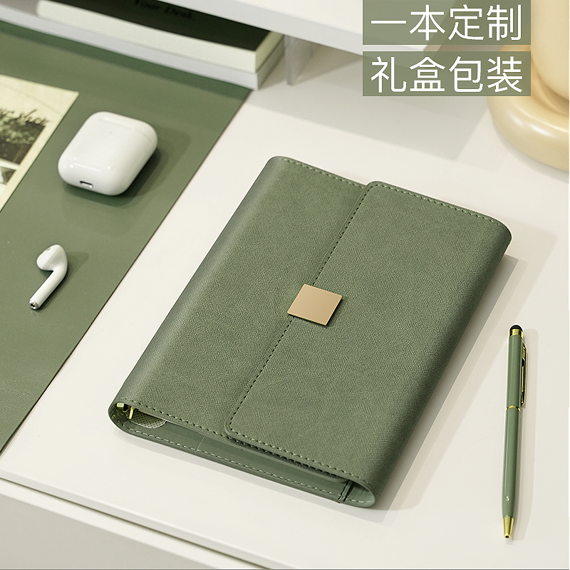 画冠高级精致商务定制可印logo笔记本高颜值本子可拆卸活页本礼盒套装办公手账本手帐a5a6工作记事会议日记本