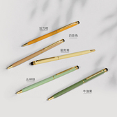 按压式 商务高档签字笔圆珠笔多色精致好看 笔高颜值可爱金属按动笔黑色中性笔0.5mm小清新学习用品马卡龙色