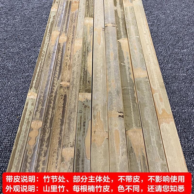带皮老毛竹楠竹片竹条装饰竹板条大棚温棚篱笆支架材料扁长条竹i.