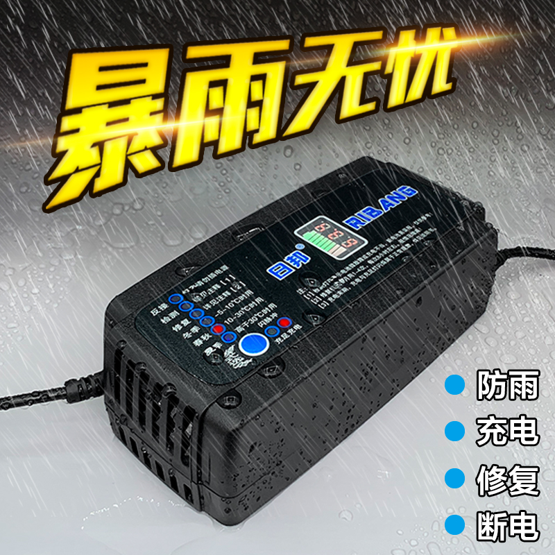 优选车充电器48V12AH新日20AH爱玛60V雅迪72VY绿源台铃通.