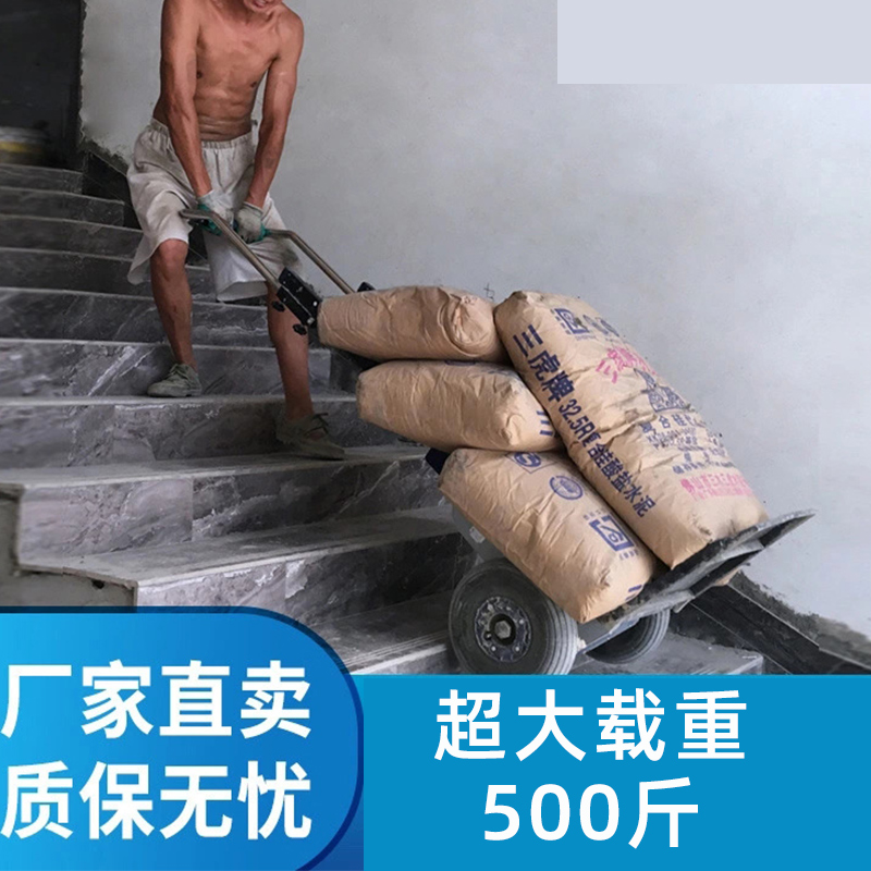 优选士电动爬楼机m上楼搬运神器上下楼梯搬货车工地拉水泥载重.