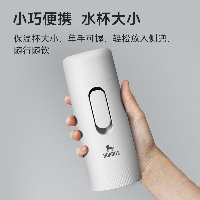 优选便携式即热饮水n机迷你米白家用小型桌面台式速热烧水器电热.