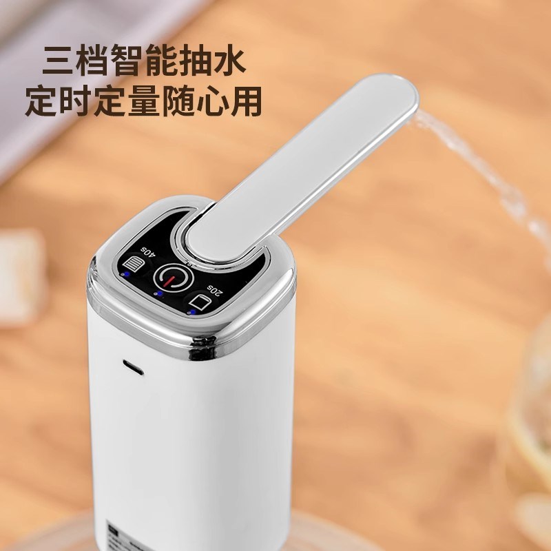 优选桶装水抽水器电动家用纯净水压水F器饮水机自动吸水抽水泵折.