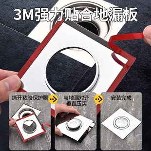 优选间地c漏防臭器弹跳芯密封盖下水管道防返臭神器通用按压脚踩.