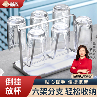 优选钢沥a水杯架高颜值杯子收纳架置物架家用客厅放茶杯架倒挂架.