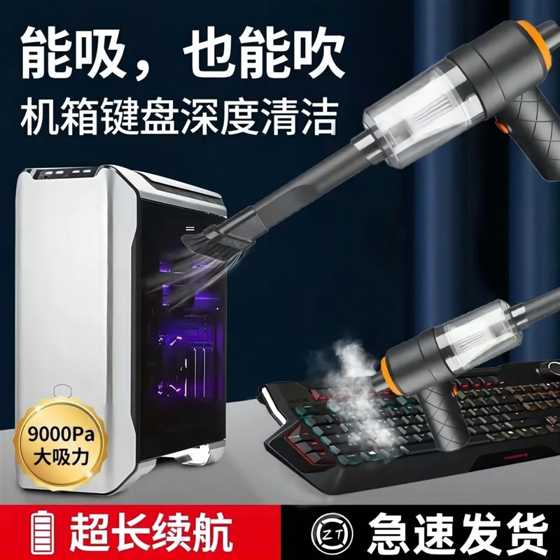 优选两用无线手持吸尘器大功率车载吸尘器超强R大吸力汽车家用沙.