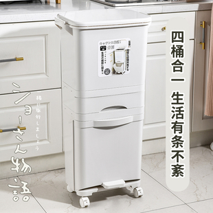脚踏高款 优选垃圾桶家用大号大容量带盖厨余分类日式 双Z层干湿分.