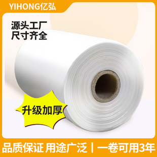 连卷袋定做 保鲜袋食品超市专用加厚手撕塑料购物大小号家用经济装