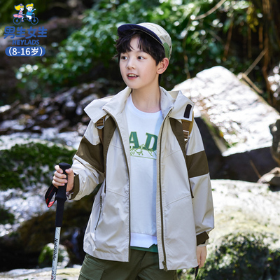 【呼呼专享】14030儿童春秋休闲防风连帽撞色拼接中大童茄克