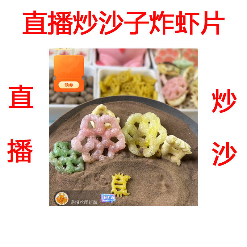主播直播用的过家家成人玩具炒沙锅儿童迷你小灶台炒网红炒菜