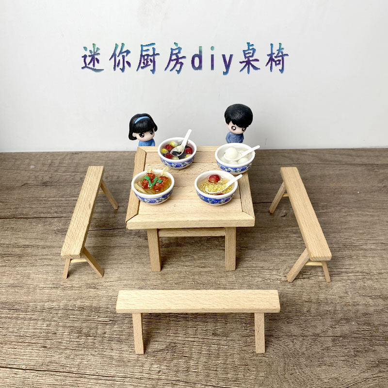 迷你厨房儿童益智玩具