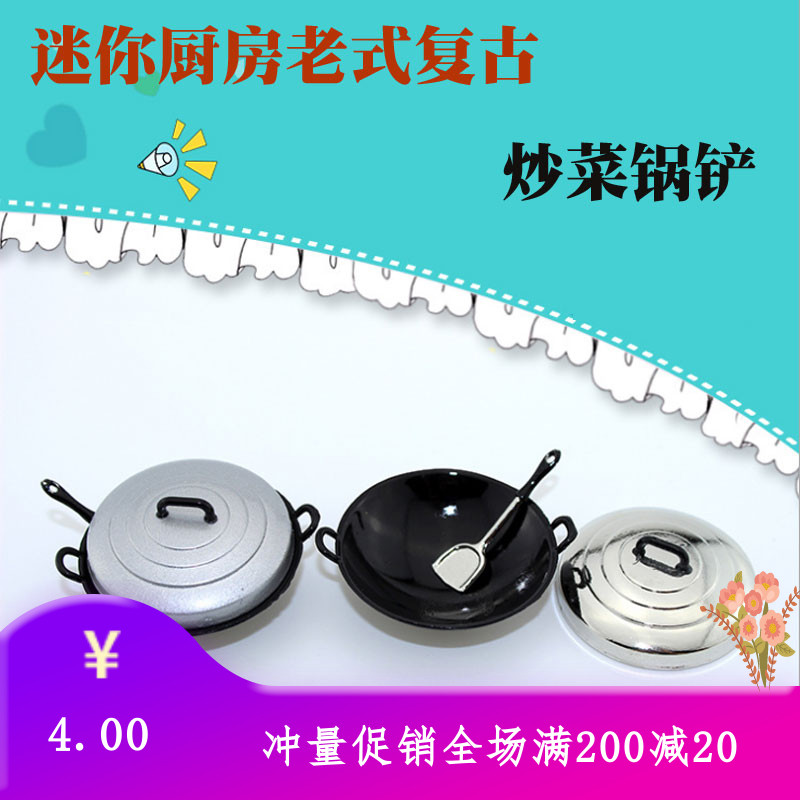 娃娃屋仿真迷你汤锅网红微缩食玩