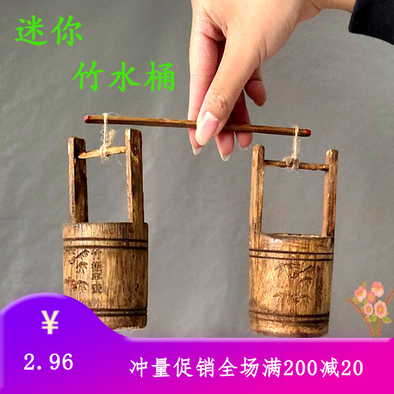 天然材料玩具手工制作