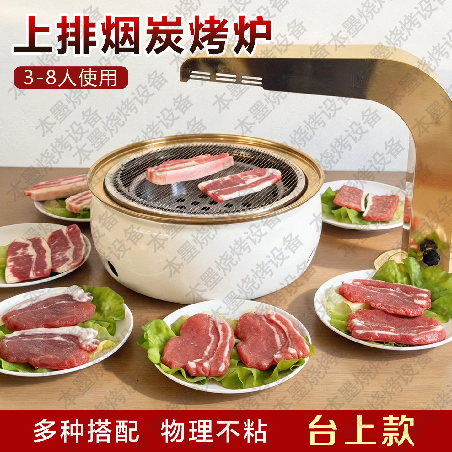 上排烟碳烤炉蚂蚁洞台上盆烤肉炉日式烧肉炉商用炭火炉烤锅铸铁炉 - 实物图