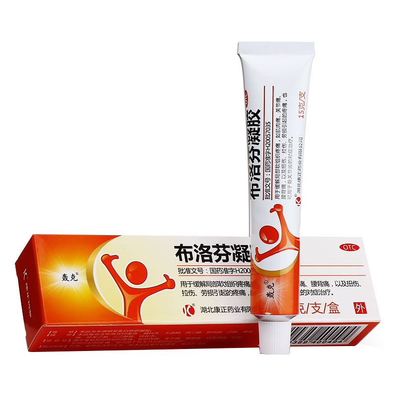轰克布洛芬凝胶15g肌肉关节腰背痛拉伤扭伤关节炎症止痛凝胶