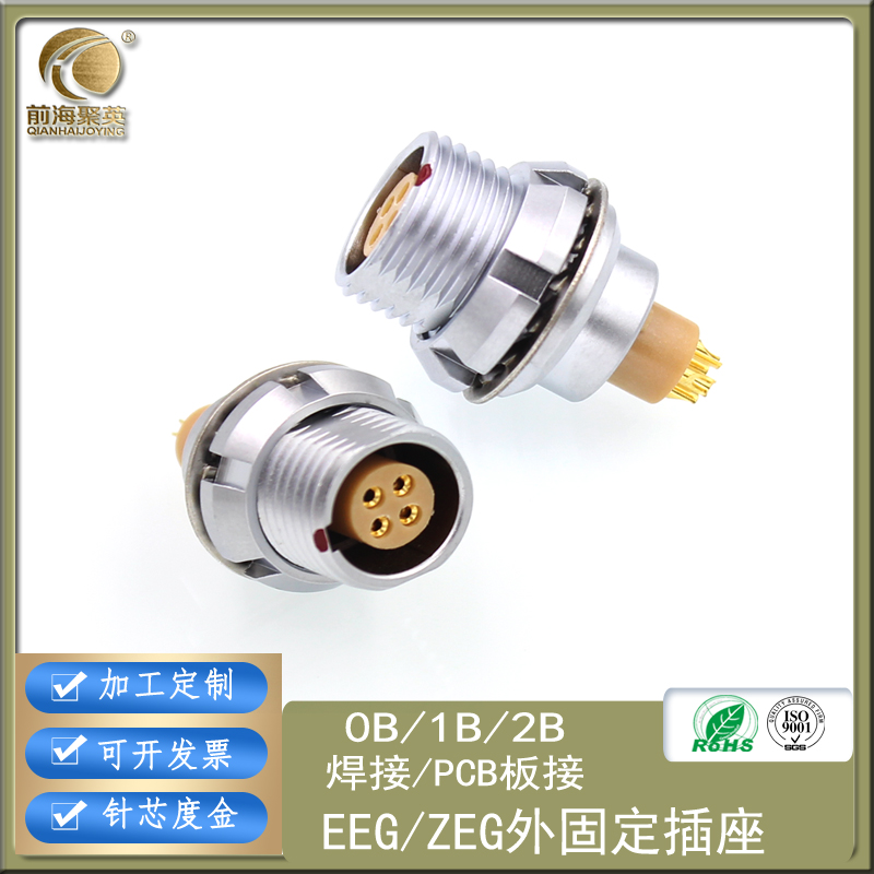 FGG/EEGZEG外固定插座M12航空插