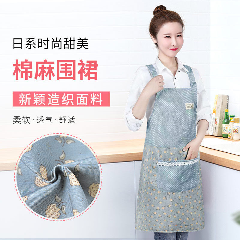 2024新款围裙女家用厨房夏季薄款漂亮时尚妈妈做饭炒菜棉布工作服,家庭/个人清洁工具,围裙,淘宝优惠券,粉丝福利购,淘宝优惠卷