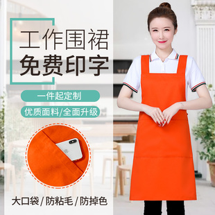 工作服女時(shí)尚 圍裙定制LOGO印字加長(zhǎng)家用廚房防水防油訂做純色工裝