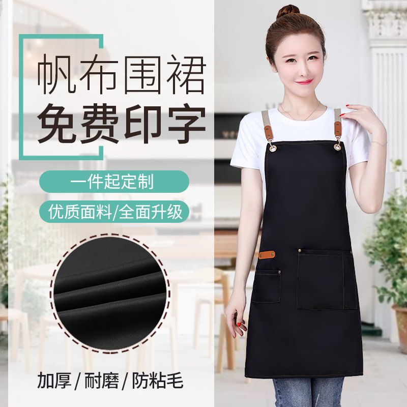 网红款围裙帆布牛仔耐磨定制logo印字订做时尚韩版画室工作服男女