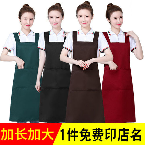 加长款加大围裙女大码印字工作服