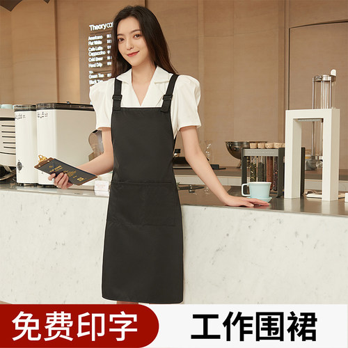 加大餐饮咖啡厅饭店围裙定制logo