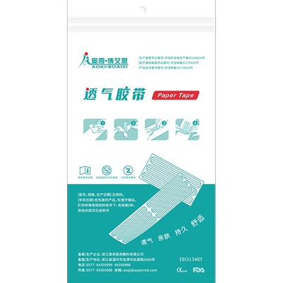 奥奇减张贴预防疤痕增生