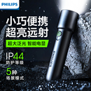 飞利浦强光手电筒远射超亮USB可充电小型便携长续航家用户外耐用