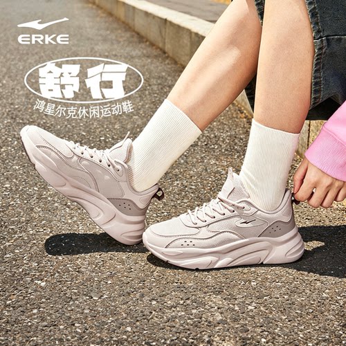 鸿星尔克女鞋舒行运动鞋