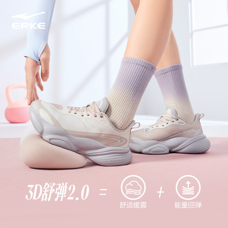 啵啵弹4|鸿星尔克女鞋运动鞋夏季跑鞋软底减震跳绳鞋透气跑步鞋