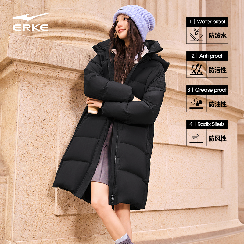 erke/鸿星尔克长款羽绒服女