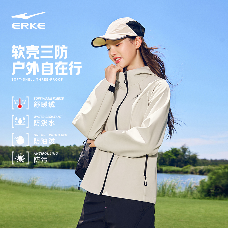 鸿星尔克外套女2025秋季新