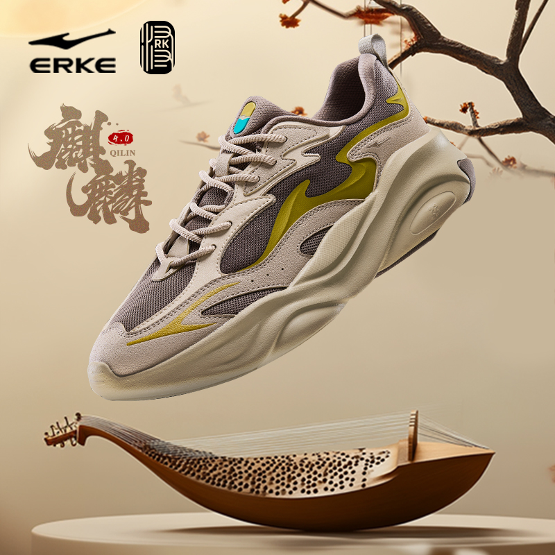 鸿星尔克麒麟4男鞋国潮老