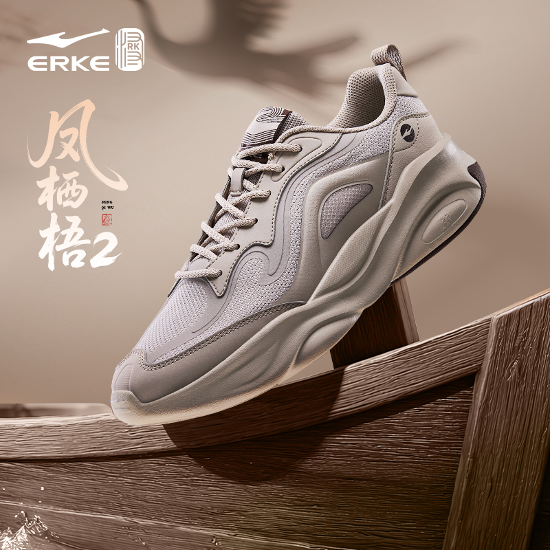 鸿星尔克凤栖梧男鞋夏季国