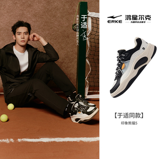 于适同款印象熊猫鸿星尔克板鞋男子夏季男鞋运动鞋休闲鞋厚底鞋子