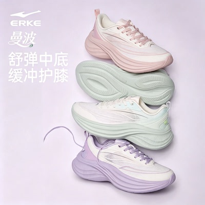 曼波鸿星尔克运动鞋夏季新
