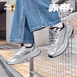 鸿星尔克赤帝3冬季男鞋厚底老爹鞋革面复古运动鞋百搭休闲鞋