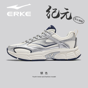 纪元鸿星尔克女鞋春冬季新款银色运动鞋休闲鞋男鞋复古老爹鞋子