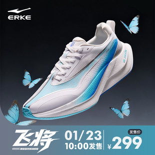 鸿星尔克飞将跑步鞋男鞋新款运动鞋减震无板训练鞋宽楦稳定慢跑鞋