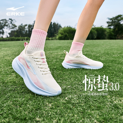 鸿星尔克惊蛰3跑步鞋女鞋减震软底运动鞋欧若风夏季网面透气跑鞋