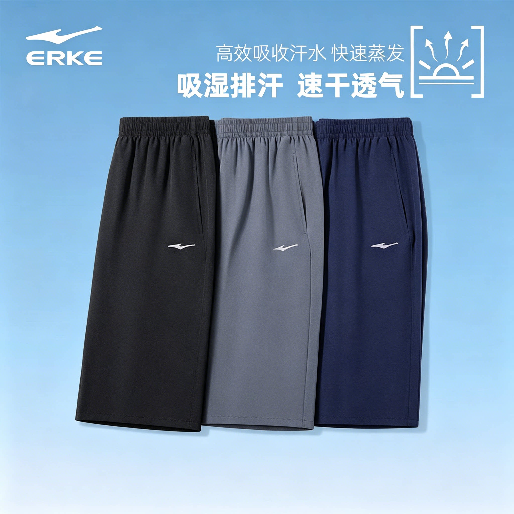 鸿星尔克七分裤男款夏季士图片