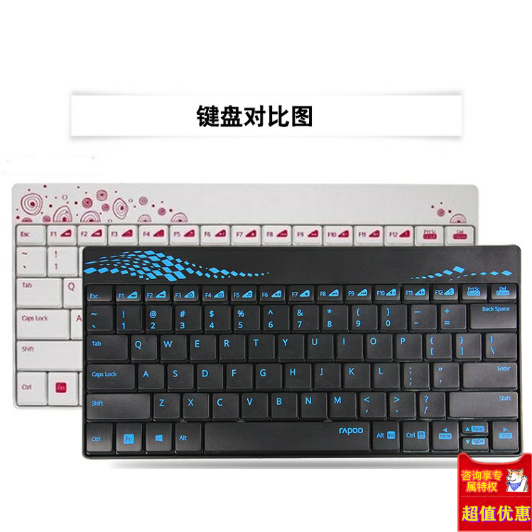 雷柏k2000 8000 e2000p无线键盘保护膜按键防尘套 凹凸垫键位膜贴